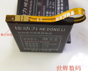 厂家低价批发高容量安卓智能手机超宽超薄万能智能排线电池电芯