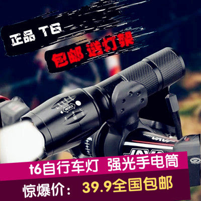 Lumière vélo E-SMART - phare - Ref 2398400 Image 1