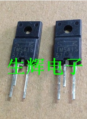 全新进口双向可控硅 TM541S 晶闸管 M541S 直插TO-220F