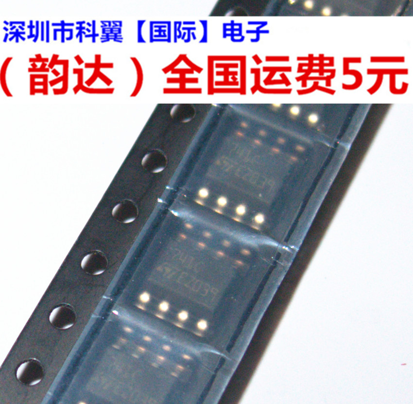 741C  UA741CDT  LM741CM通用单路运算放大器 贴片SOP-8 全新原装