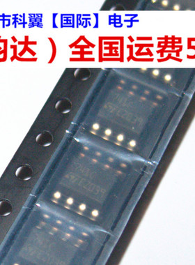 741C  UA741CDT  LM741CM通用单路运算放大器 贴片SOP-8 全新原装