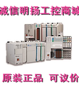 AB PLC 1769-L36ERM 罗克韦尔 主机     原装正品
