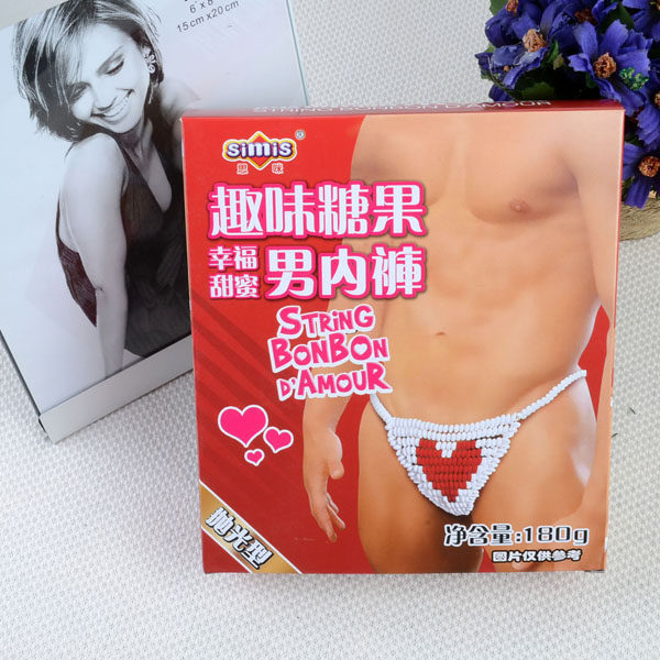 simis思咪趣味糖果/情趣男内裤糖/新婚情趣糖/可吃/情人生日礼物