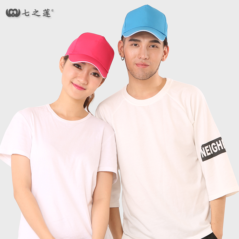 七之莲新款制服呢长鸭舌帽 11021男款工厂工人批量工作帽定制绣字