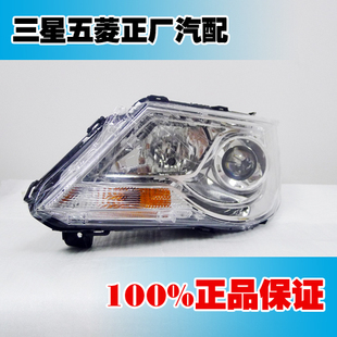 宝骏730前照灯总成 大灯总成 组合灯灯壳 前车灯位灯转向灯灯罩