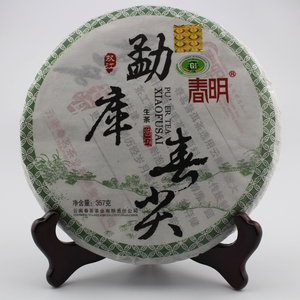 云南春明茶厂 春茗 勐库春尖 生茶 357g 七子饼  包邮
