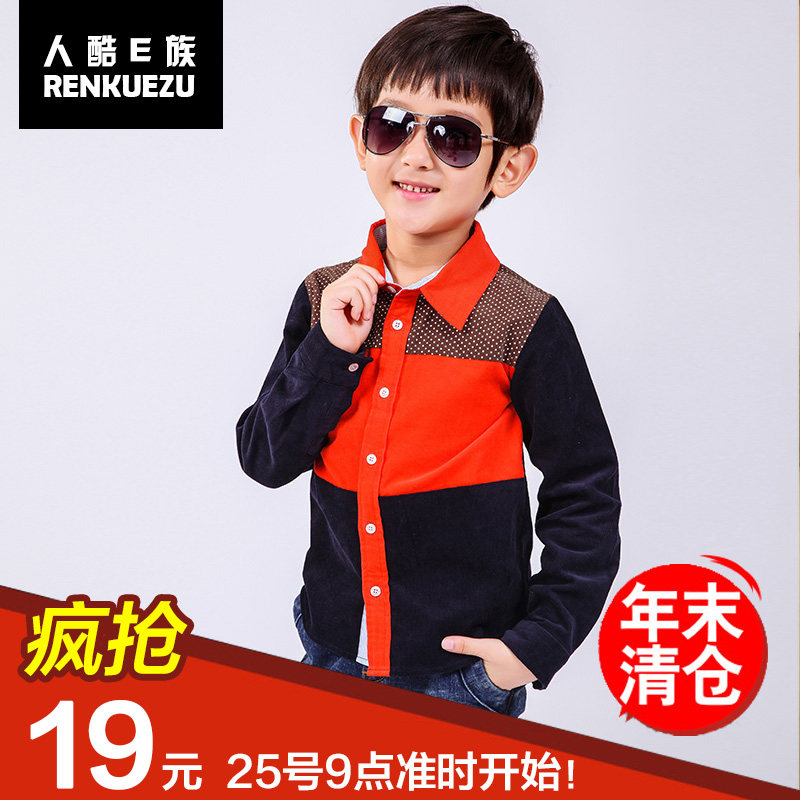 Chemise garcon à manche longue - Ref 2072927 Image 1