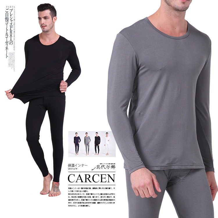 Sous-vêtement thermo jeunesse simple en spandex - Ref 748658 Image 1