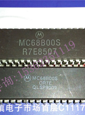 MC68B00S 微处理器 40直插脚陶瓷封 老式CPU收藏/保用 MOTOROLA