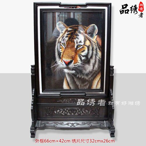 湘绣精品 老虎 狮子 双面异绣 鬅毛针法 客厅装饰画纯手工刺绣