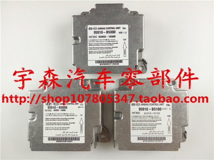 起亚K3安全气囊电脑板控制单元模块95910-B5000 B5100 B5300|msdalam kategori kereta/artikel/Fitting/Refit, bahagian-bahagian auto, Interior Systems, Airbag/komputer Airbag - dari Buy2taobao.com untuk memberikan perkhidmatan ejen Taobao profesional membeli