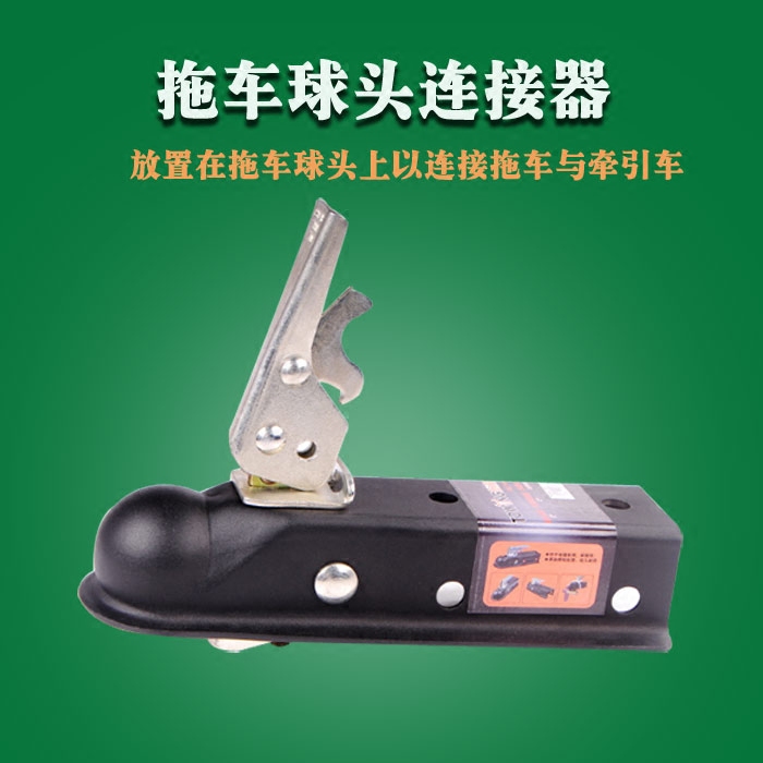 拖车球罩拖车球头连接器挂车房车露营车连接件 汽车拖挂专用配件在类目 汽车/用品/配件/改装, 汽车零配件, 保险杠中 - 来自Buy2taobao.com提供专业的淘宝代购服务