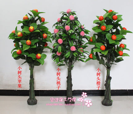 仿真塑料盆景假桔子树苹果树桃子树盆栽家居室内落地装饰假花摆设