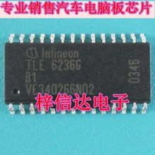 TLE6236G TLE62366 汽车电脑板驱动芯片 专营汽车维修芯片 可直拍