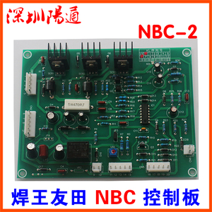 NBC-2型线路板抽头掰档气保焊二保焊电焊机电路板维修替换