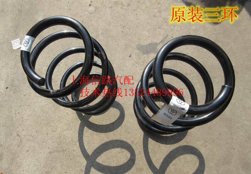 适配别克陆尊君越老 君威 新世纪皇朝GL8前减震弹簧 后避震器弹簧
