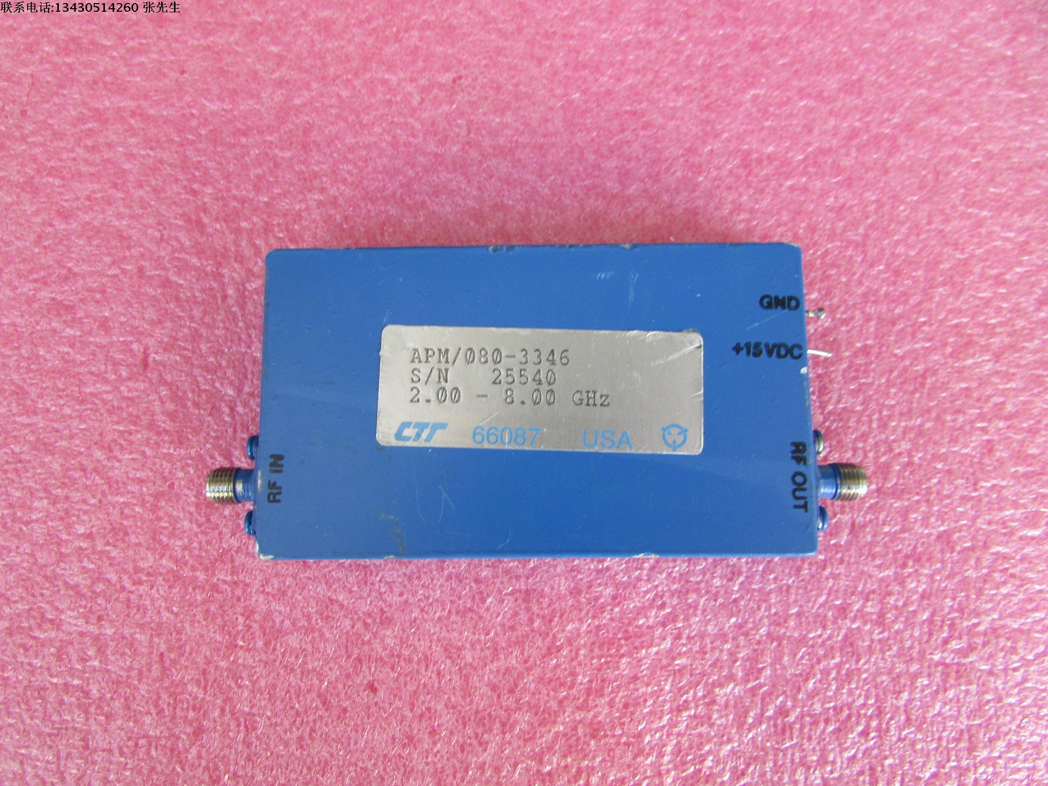 CTT进口 1.5-8GHz 48dB 33dBm/2W SMA射频微波低噪声高功率放大器  质量包好，包能用  可提供详细测试图 工作频率：1.5-8GHz 增益：48dB 输出功率:33dBm/2W 工作电压：+15V  接头： SMA 增益测试图片，测试的时候放大器后面
