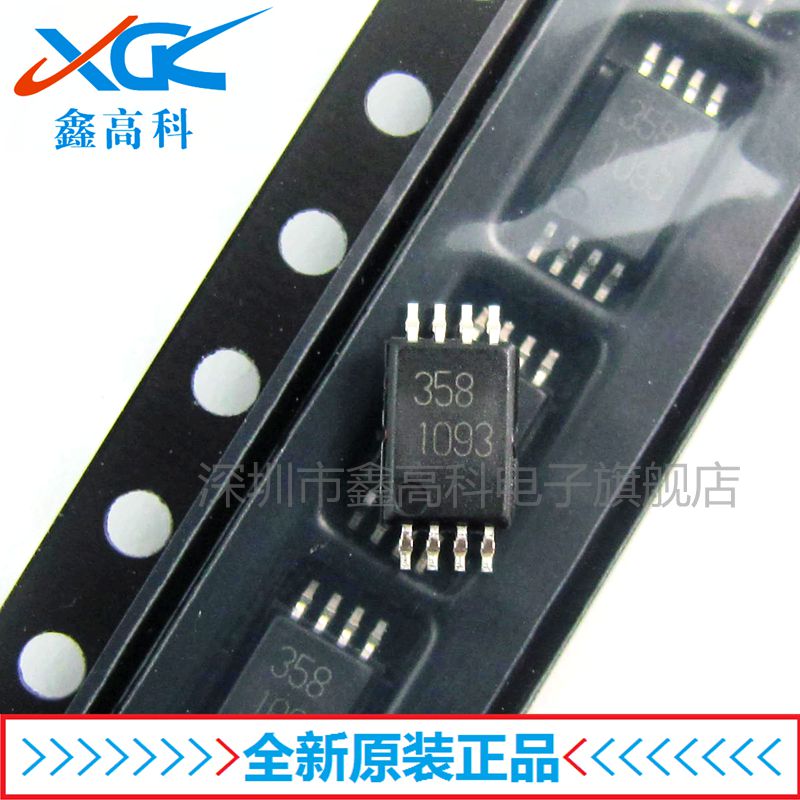 【鑫高科】BA10358FV-E2 358 贴片TSSOP8 全新全新原装可包邮