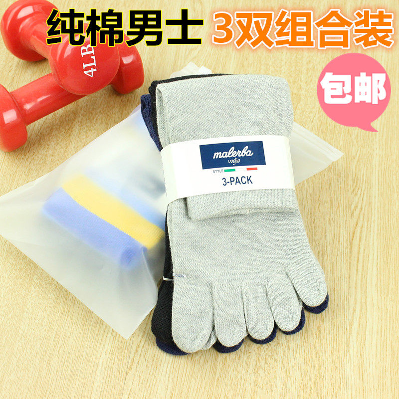 Chaussettes - collants manli-003 - Ref 761713 Image 1