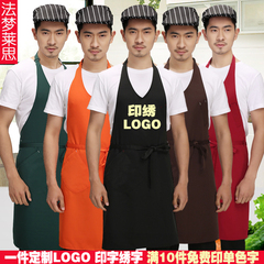 Tenue de travail FANMORAS - Ref 1911852 Image 12