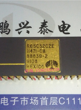 R65C52C2E 11471-CB 陶瓷封装 镀金40直插脚 老CPU收藏/保用