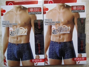 专柜正品 港莎男士弹力棉超弹动力平角内裤 77862 一盒两条