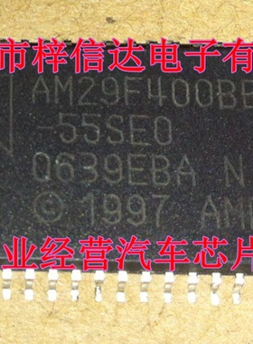 AM29F400BB  AM29F400BB-55SEO  AMD存储器芯片  专营汽车芯片
