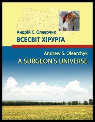 【预售】A Surgeon's Universe: Volume 1