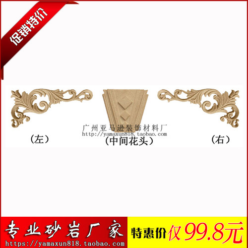 艺术装饰人造石玻璃钢雕塑挂件