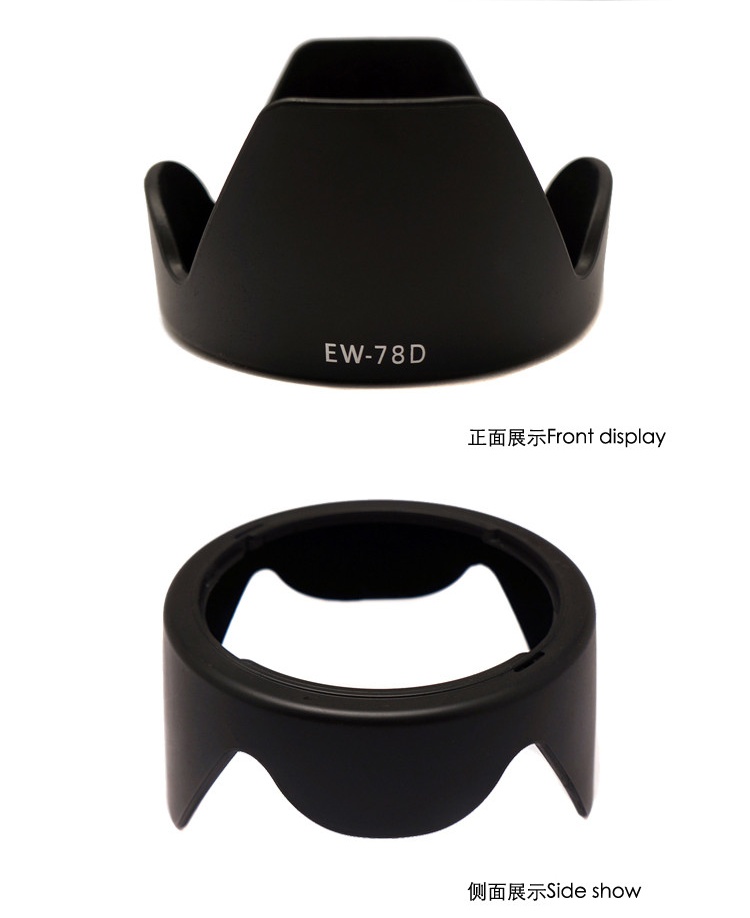 国产EW-78D单反相机18-200 72mm EW-78D遮光罩