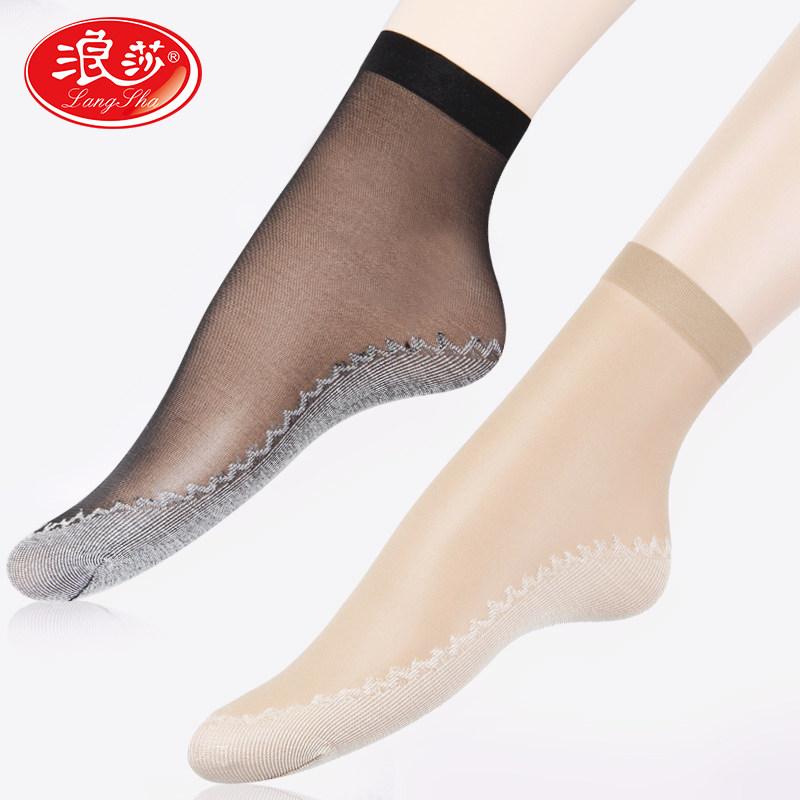 Chaussettes - collants AD92293PK - Ref 778838 Image 1