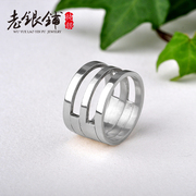 Wu Yue Lao Pu S990 female silver rings, silver couple rings pure silver men''s rings designer original handmade pure silver ornaments