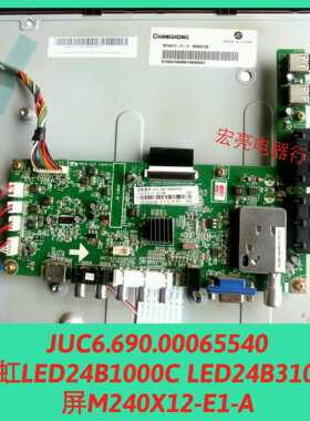 长虹 LED24B1000C 主板 JUC6.690.00065540 屏M240X12-E1-A