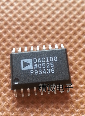 DAC10G全新原装进口IC 实体店库存可拍