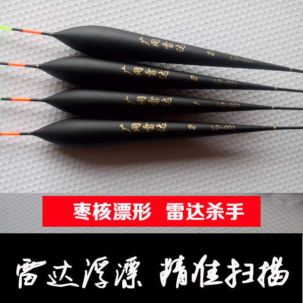 系列全能巴尔杉木硬尾罗非浮漂
