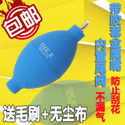 赛科 大号吹气球 气吹 皮吹 洗耳球 吹耳球吹气球清洁球皮老虎