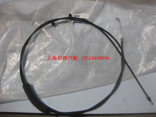 别克 君越 后备箱拉线 尾箱盖拉线 行李箱拉线 原装