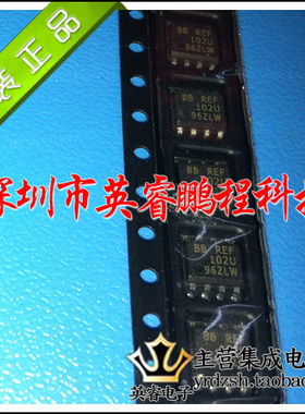 【英睿鹏程】REF102U REF102 SOP8  实体店现货原装进口