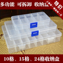 mini aspirateur USB - Ref 428744 Image 9