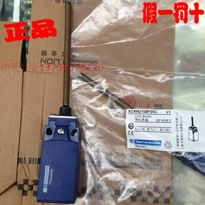 原装施耐德 XCKN2108P20C BC1341 极限开 关/行程开 关