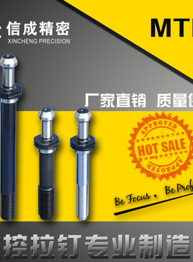 日本标准莫氏高精度加长拉钉数控刀柄12M系列锥度铣刀bt403-1975