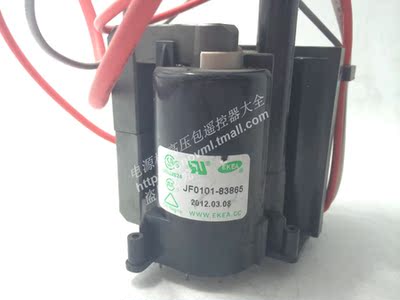 适用于100海尔电视高压包JF0101-83865包邮