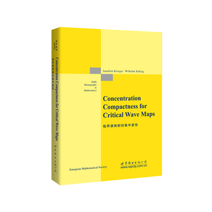 临界波映射的集中紧性