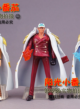 海贼航海王pop超造型魂 新世界超造形魂 盒蛋 三大将.