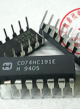 CD74HC191E   HAR  74HC191【原装】赛格市场G332室实体店 现货
