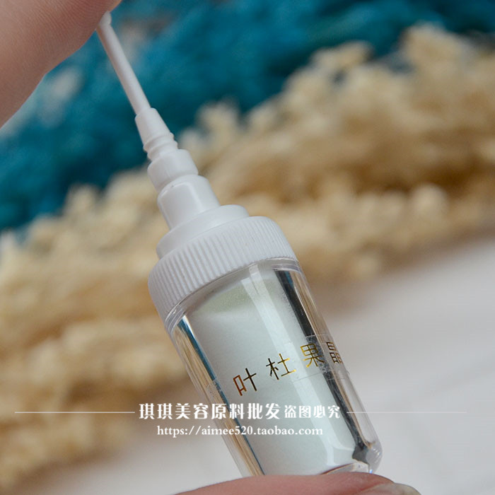 洛依貝5g 新研發(fā)納米微粒葉杜果晶粉 亮白旦幫精華肌底液神奇冰精