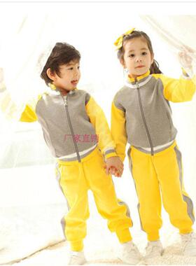 新款幼儿园园服春秋冬装 2019秋装中小学生校服班服黄色套装定做