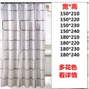 220隔断帘防水加厚浴室帘窗帘210可定制加高折叠 浴帘免打孔宽180