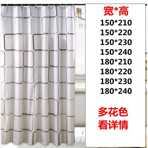 浴帘加厚浴室隔断防水折叠帘