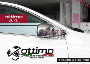 菲亚特 致悦 ABARTH 侧门纸车贴 反光贴纸 车门贴 盖划痕贴纸